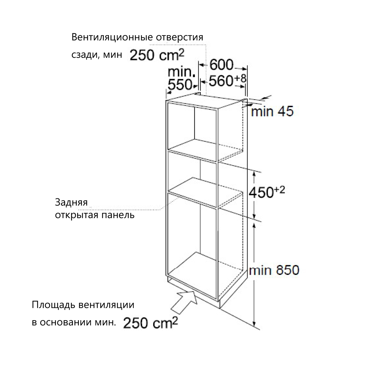 Электрический духовой шкаф MAUNFELD MCMO5013MDS - характеристики и техническое  описание на сайте интернет-магазина Премьер Техно