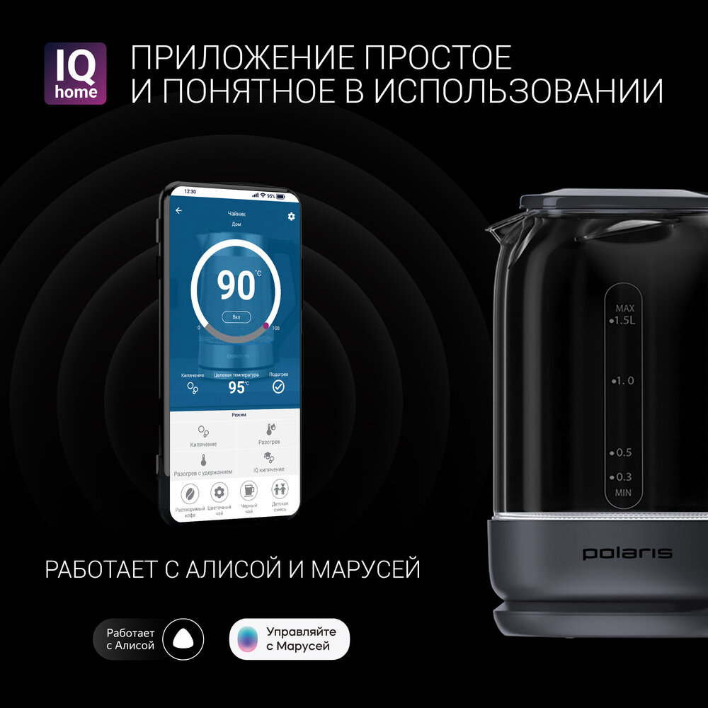 Чайник POLARIS PWK 1720CGLD WIFI серый купить в интернет-магазине Премьер  Техно в Санкт-Петербурге. Цена, фото, характеристики, доставка