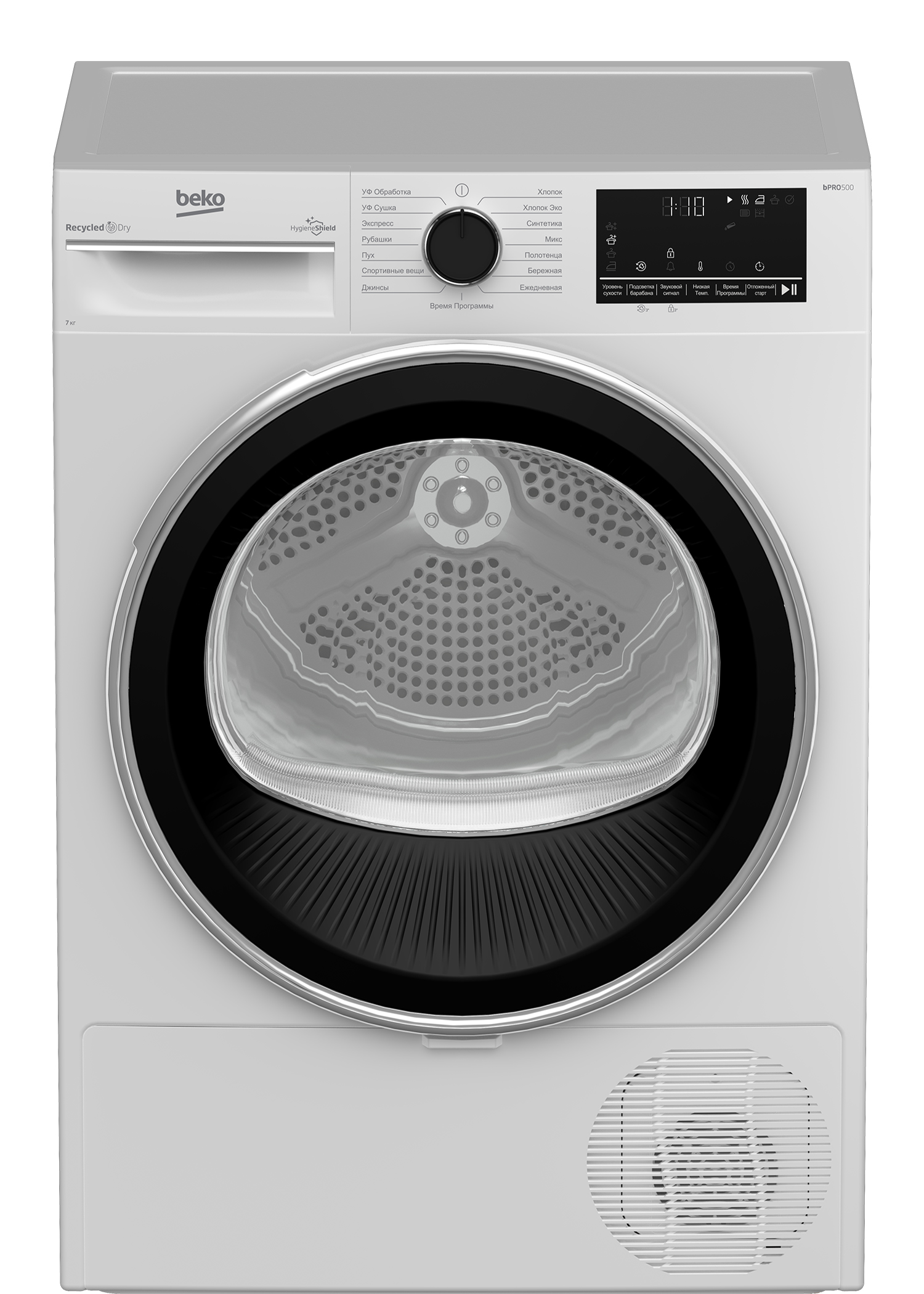 Сушильная машина BEKO B3T47238 - характеристики и техническое описание на  сайте интернет-магазина Премьер Техно