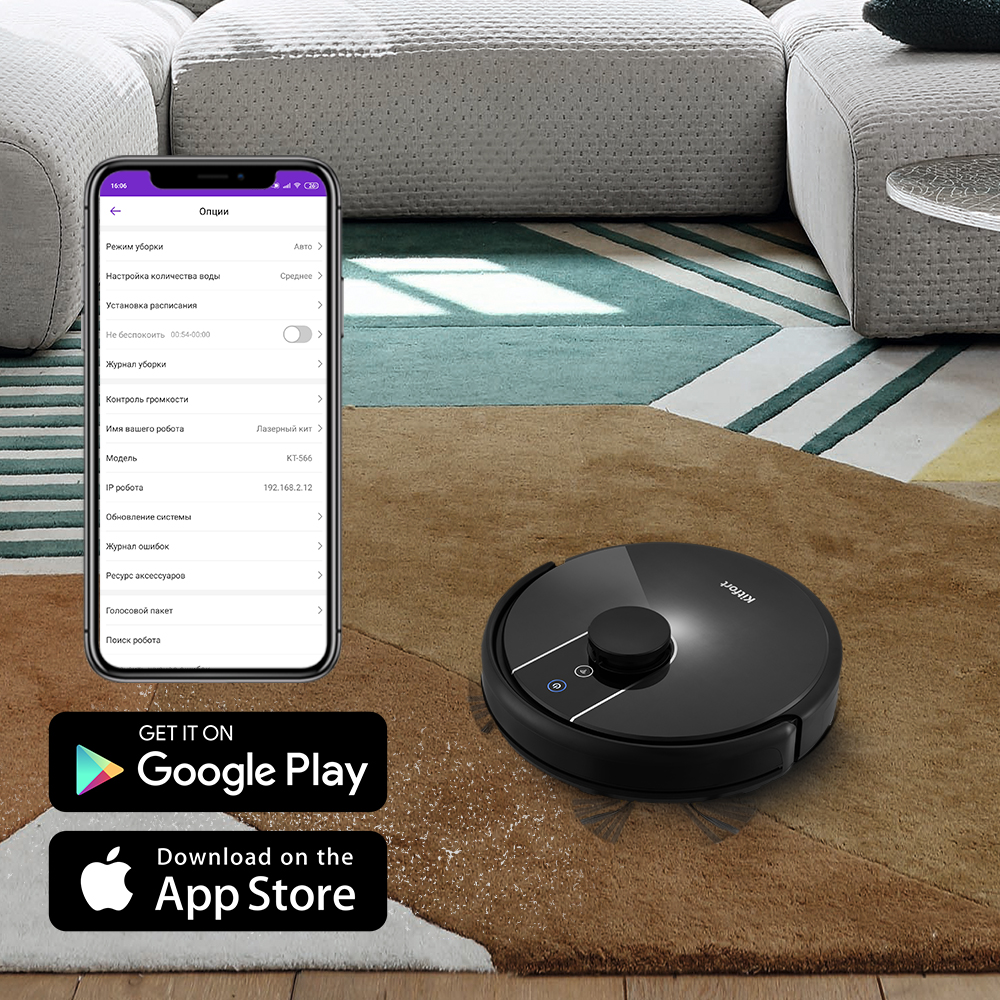 Робот-пылесос Kitfort KT-566 - характеристики и техническое описание на  сайте интернет-магазина Премьер Техно