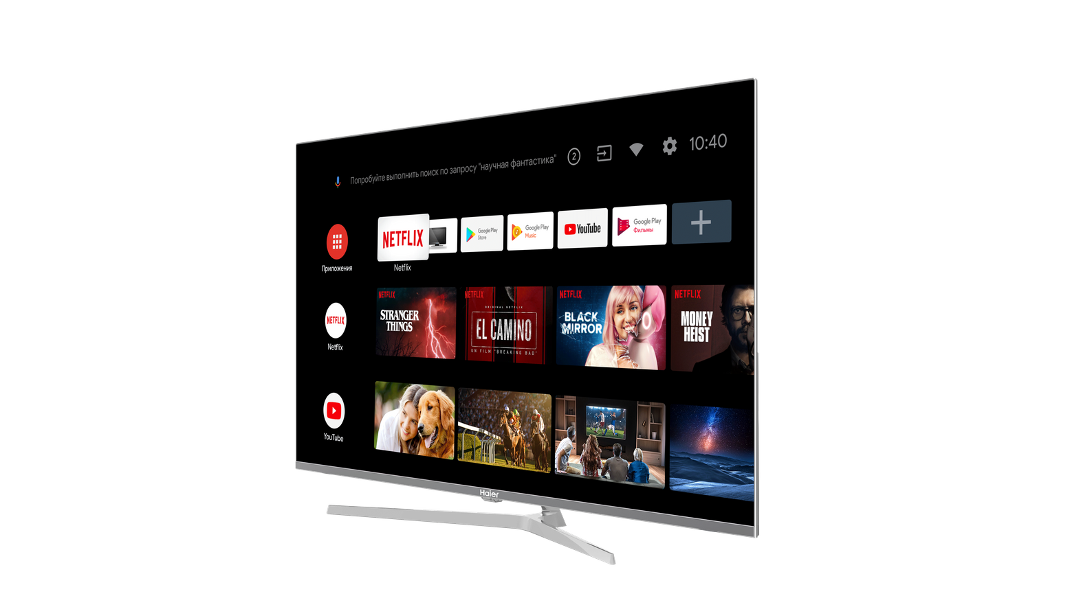 Haier tv отзывы. Haier 65s8000. Хаер телевизор 65. Le65s8000ug. Телевизор Хайер 65 смарт ТВ.