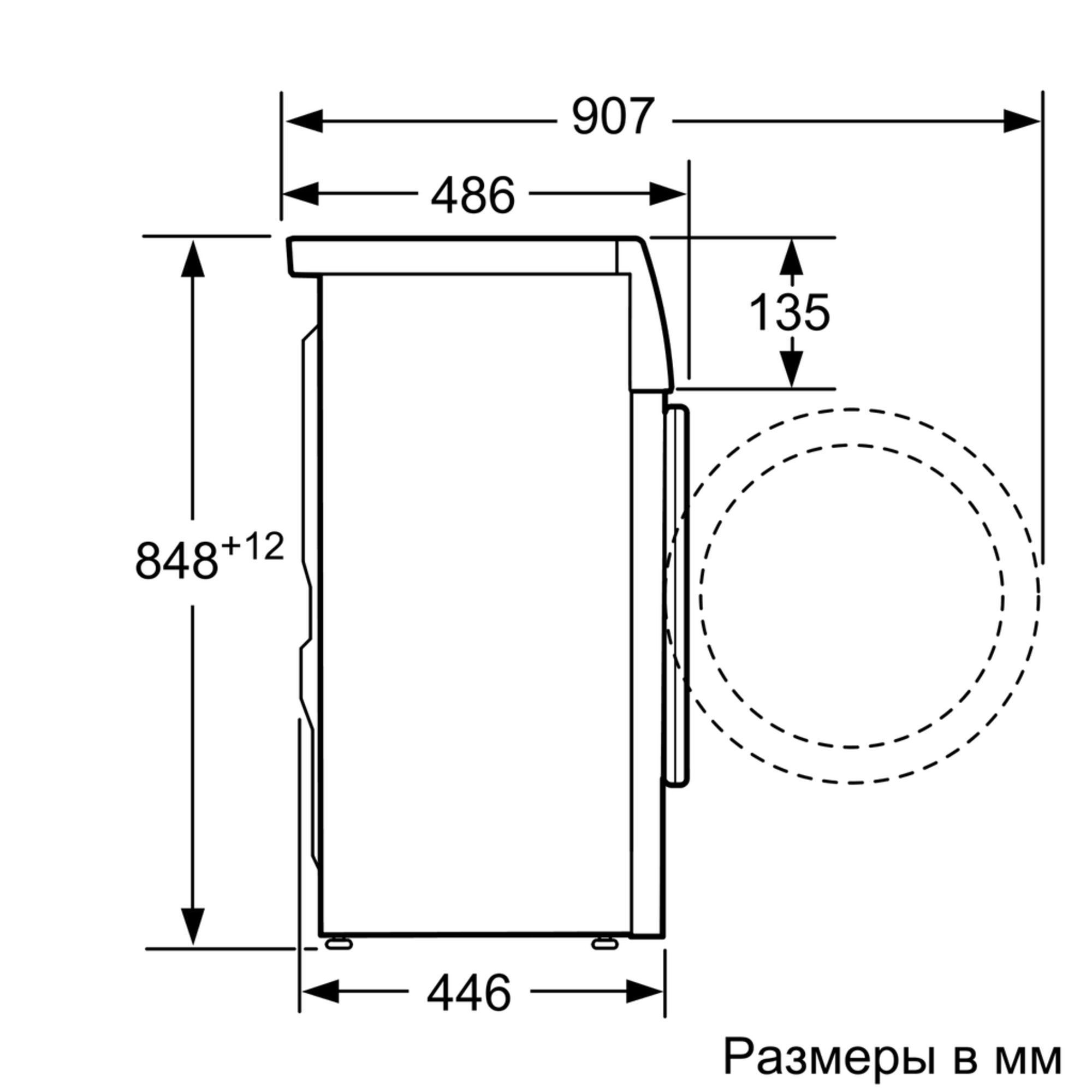 Стиральная машина BOSCH WLL24360OE купить в интернет-магазине Премьер Техно  в Санкт-Петербурге. Цена, фото, характеристики, доставка