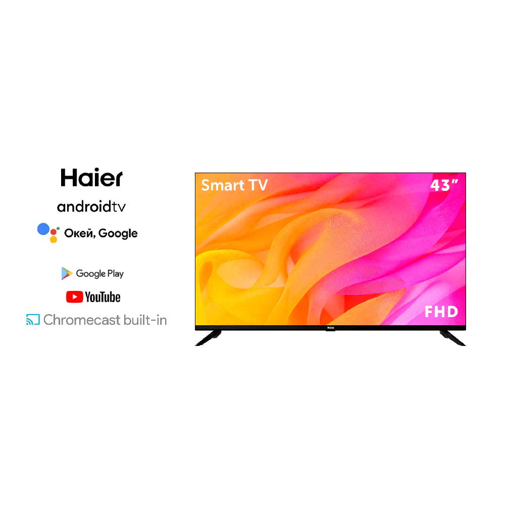 Телевизор smart tv dx 32. Haier DX 2 43 Smart. Телевизор led Haier 43 Smart TV dx2. Телевизор Haier 43 Smart TV dx2, 4k Ultra HD, черный, смарт ТВ, Android TV 11.