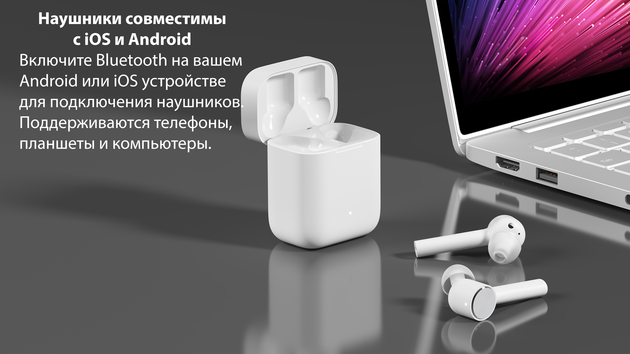 Наушники xiaomi wireless earphones 2 pro. Наушники Xiaomi mi true Wireless Earphones. Наушники Xiaomi mi true Wireless Earphones 2. Беспроводные наушники Xiaomi mi airdots Pro White. Беспроводные наушники Xiaomi mi true Wireless Earphones Lite, белый.