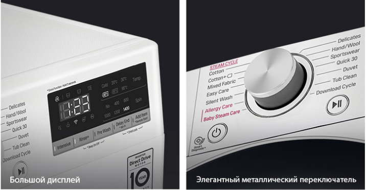 2020-03-03 18_04_39-Стиральная машина LG F2V5HS9B_ характеристики, обзоры, где купить — LG Россия.png