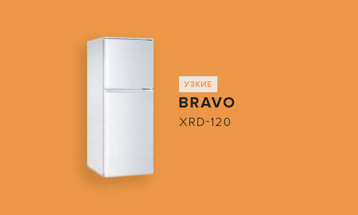 Bravo-XRD-120.jpg