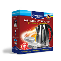 TOPPERR 3044 Таблетки от накипи для чайников и кофеварок, 16 шт.