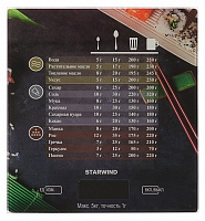 Кухонные весы Starwind SSK3377