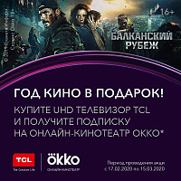 OKKO Пакет подписки «Лайт» + коллекция фильмов и сериалов в 4K