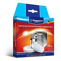 TOPPERR 3037 Таблетки для очистки кофемашин от масел, 10 шт.